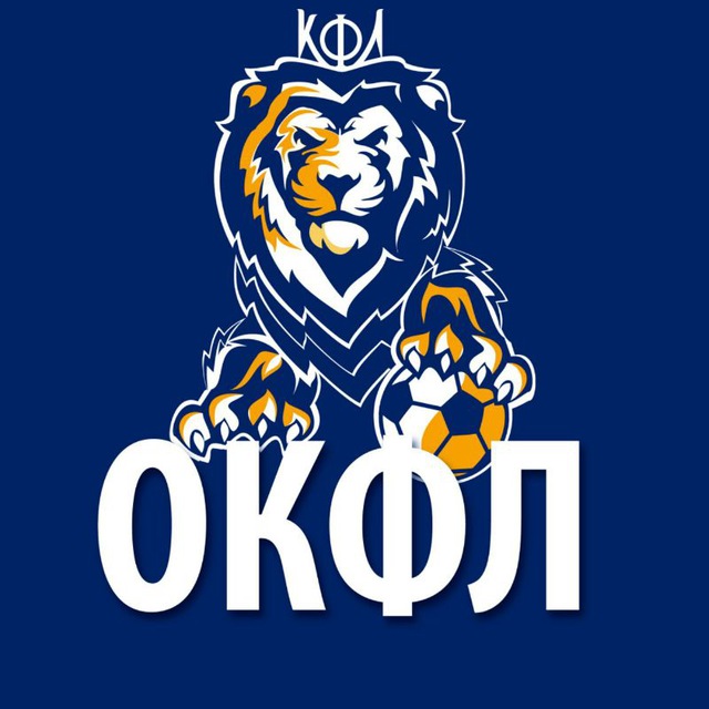 КФЛ ⚽ Омск