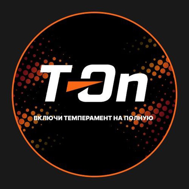 T-On ? Спортивное питание