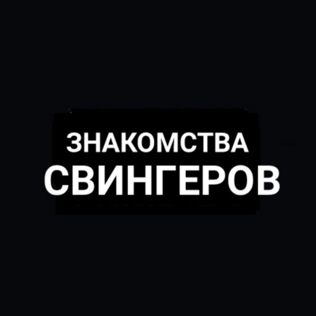 Неопытная пара свингеров - порно видео на city-lawyers.ru