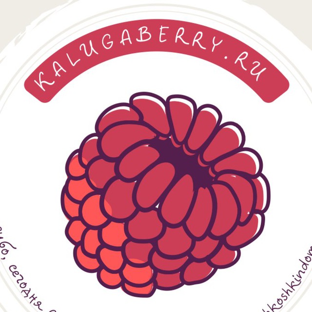 KALUGABERRY