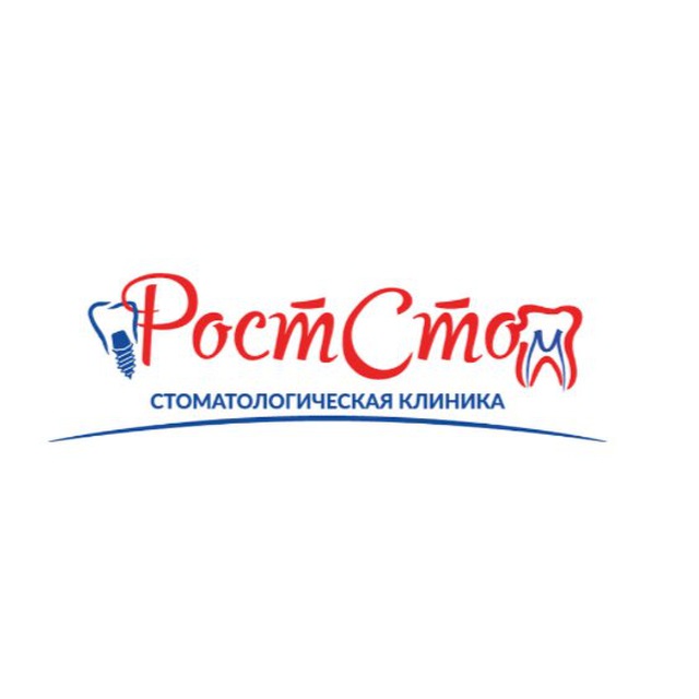 РостСтом | Стоматология Ростов-на-Дону