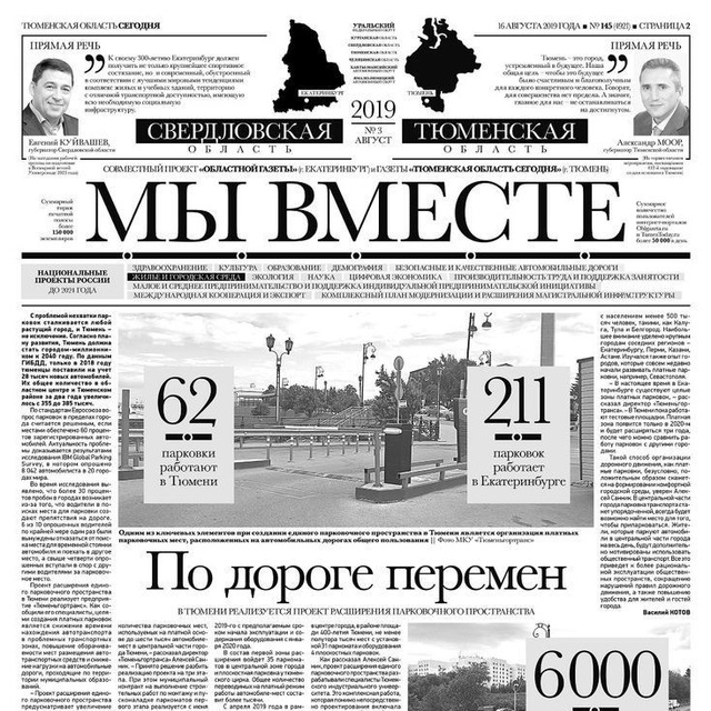 Вести Za Двести