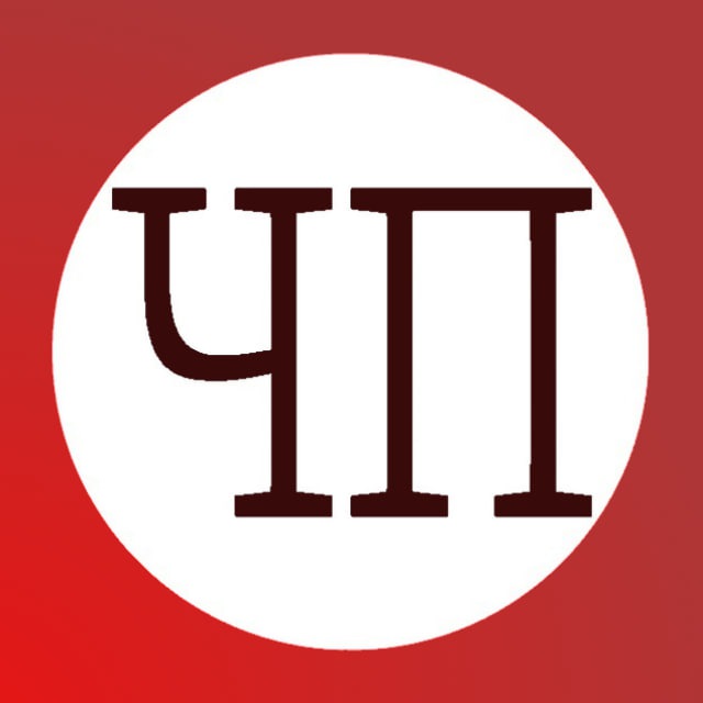 ⚡️Информационное Агентство «Честная Правда»