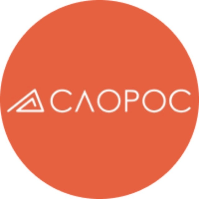Слорос