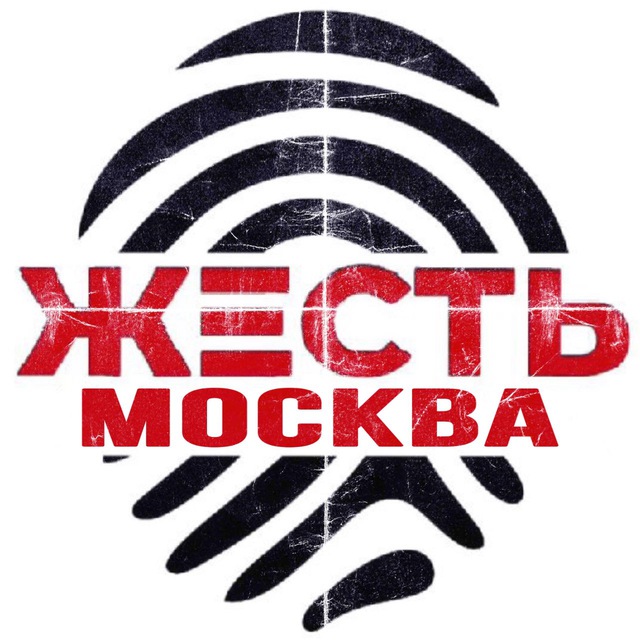 Жесть Москва | Новости