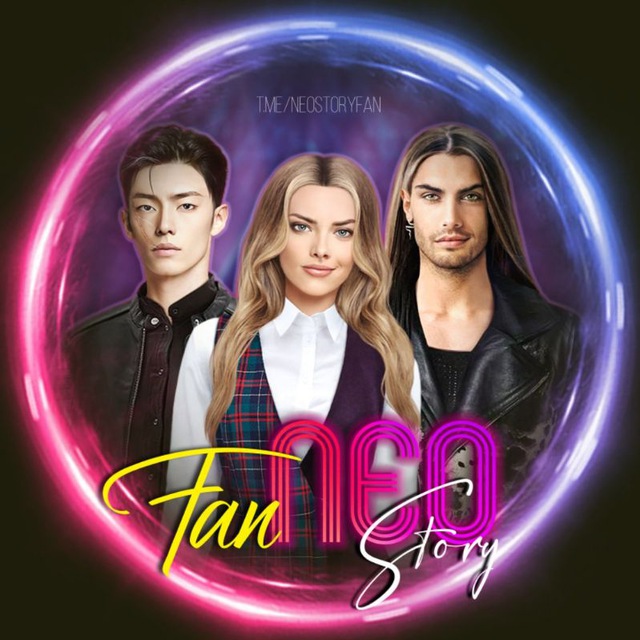 NeoStory Fan | Гайди(довготривала відпустка)