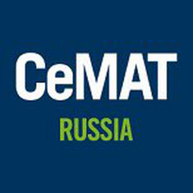 Выставка CeMAT RUSSIA