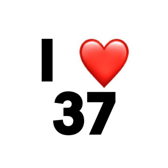 в 37 любят
