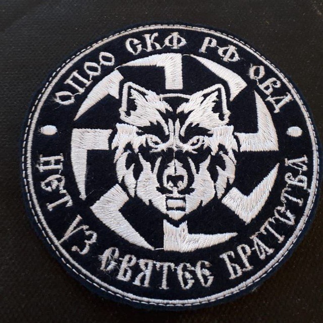 Степные Волки