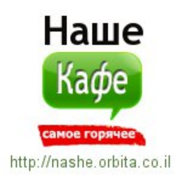 Nashe Kafe ??