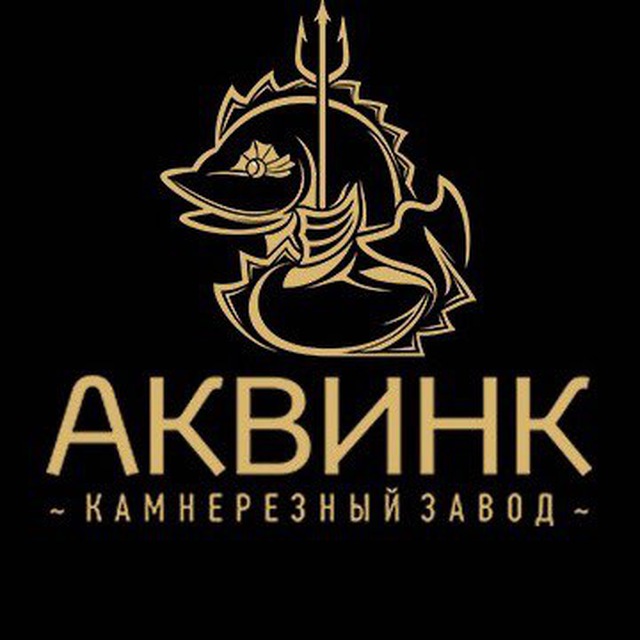 АКВИНК