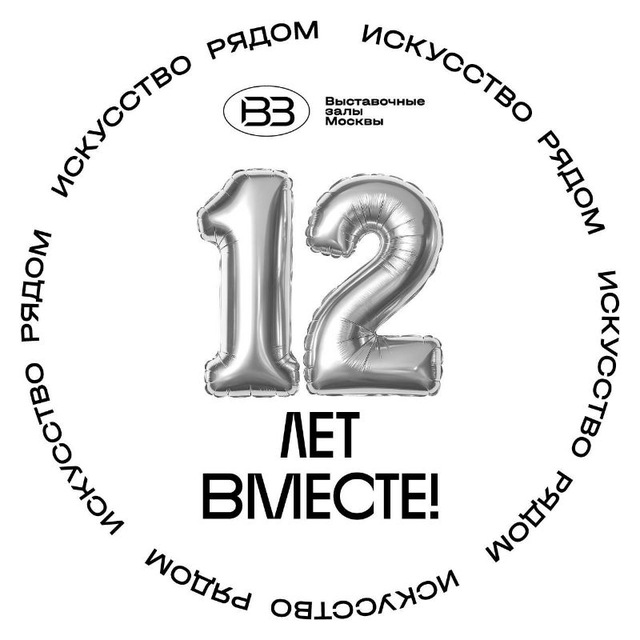 Галерея Печатники