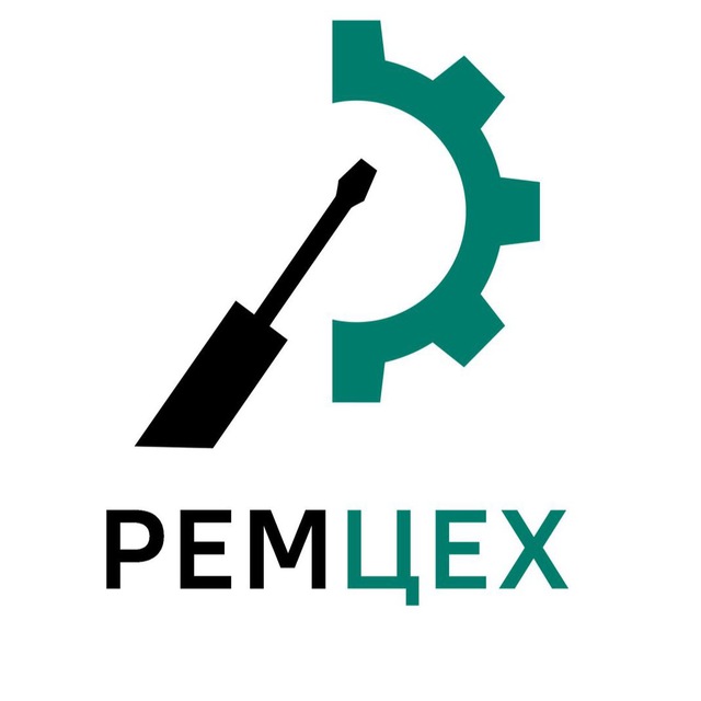 РемЦЕХ Оборудование
