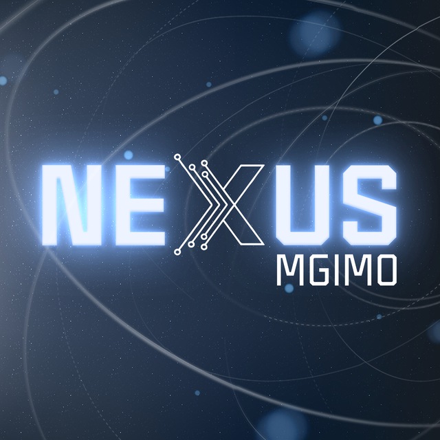 MGIMO.Nexus