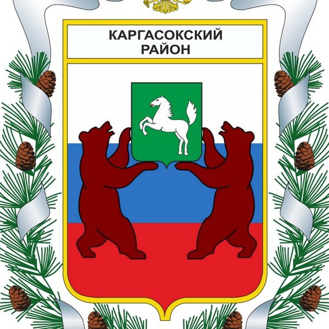 Каргасок: новости и жизнь.