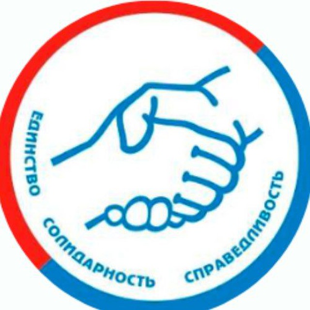 Профсоюзы Зауралья ?
