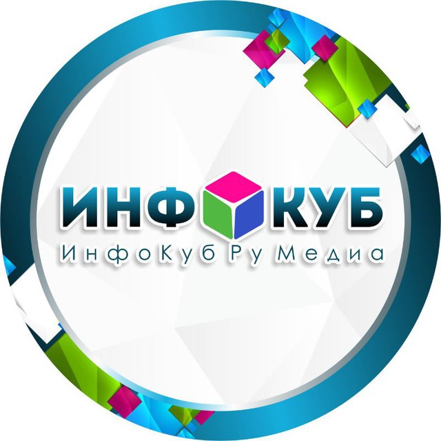 ИнфоКуб Ру Гулькевичи Кропоткин