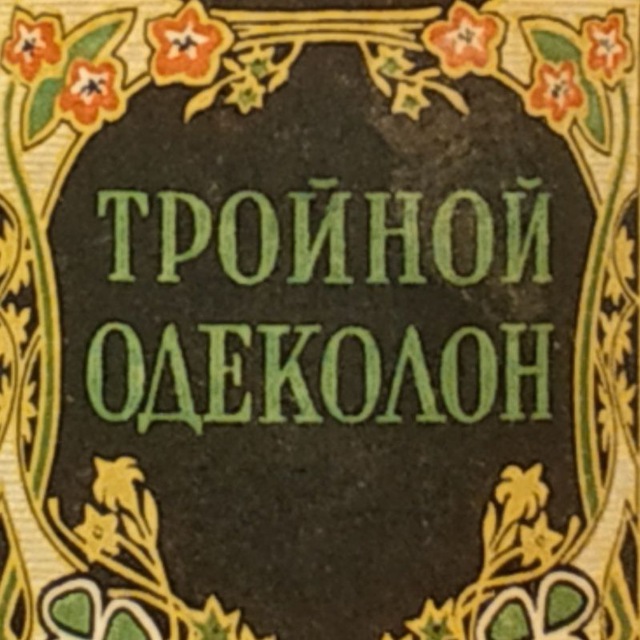 Nozdrissimo