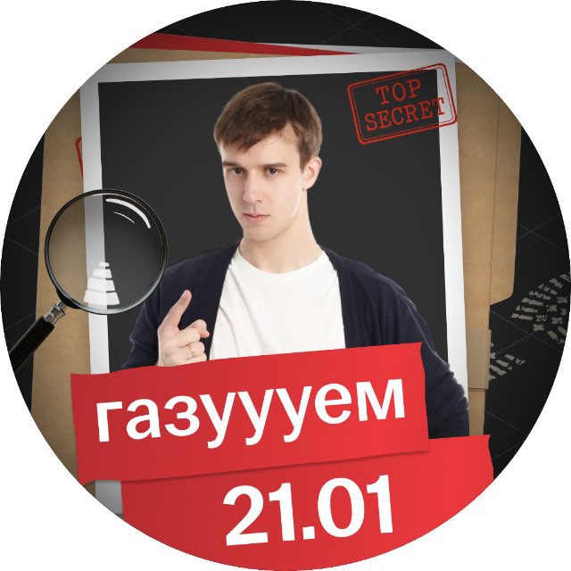 Следствие вели историки | Никита Равич | История ЕГЭ в 10 классе УМСКУЛ