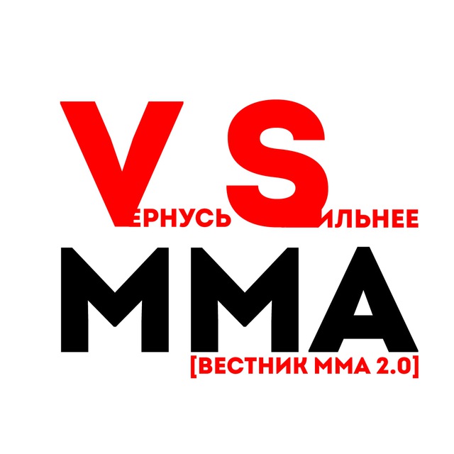Мма 2 апреля. Diego Bandu MMA. Taqu logo