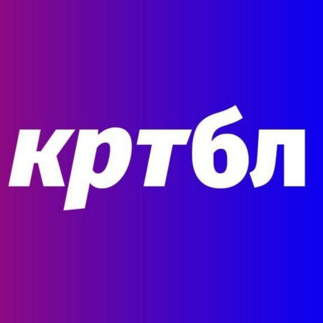 кртбл /брендинг медиа/
