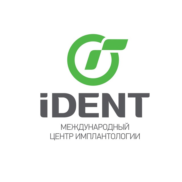 iDENT - АйДент