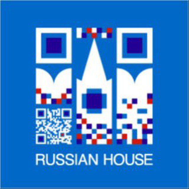 Russian House in Ethiopia