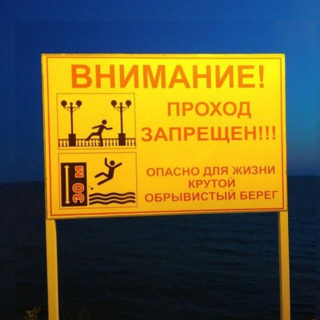 Плохой Геленджик