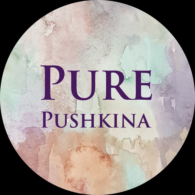 Pure Pushkina ????‍♀️