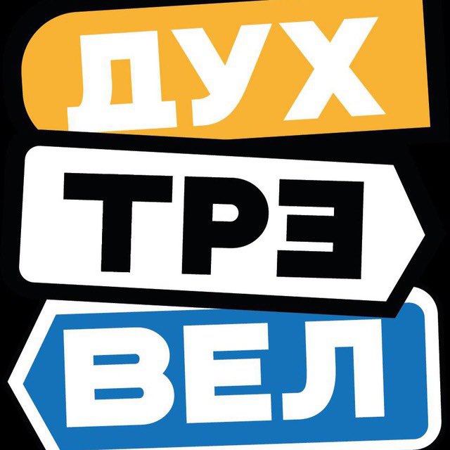 Скидки ? DuhTravel ?