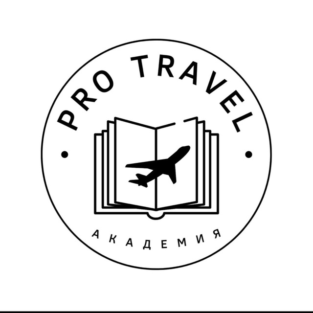 Начинающий турагент