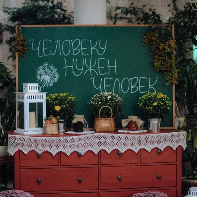 Друзья хосписа «Ростокино»