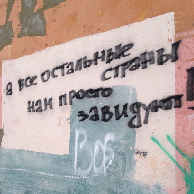 Самара городок
