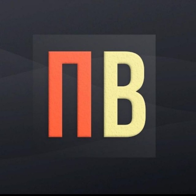 Правильный выбор