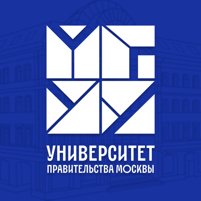 Абитуриент МГУУ Правительства Москвы