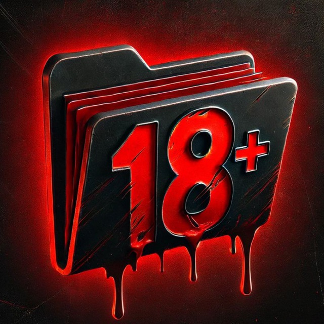 Секретная Папка 18+