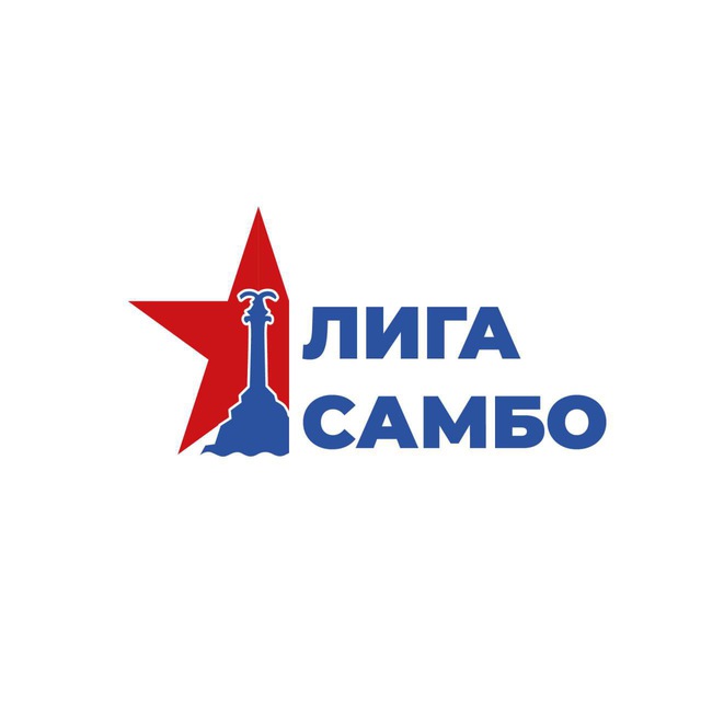 «Лига самбо» города Севастополя
