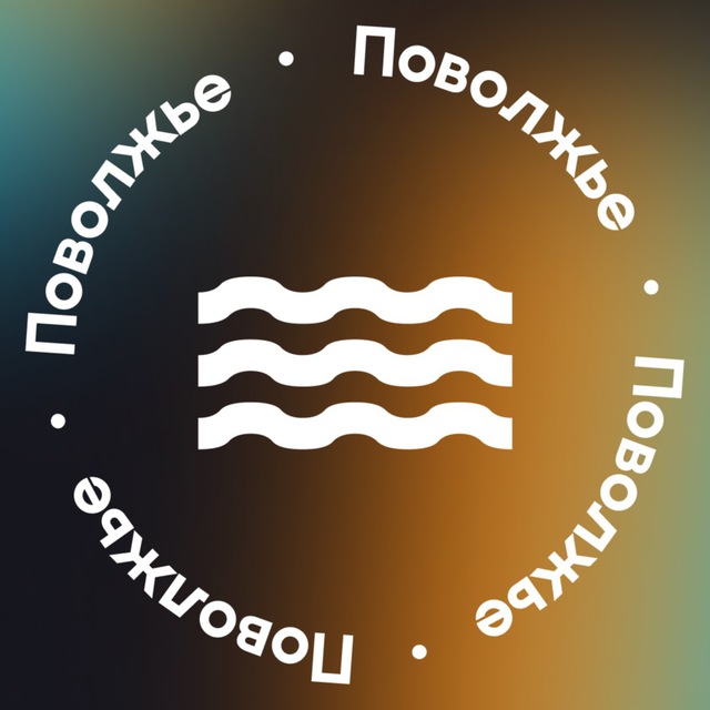 Оперштаб Поволжье