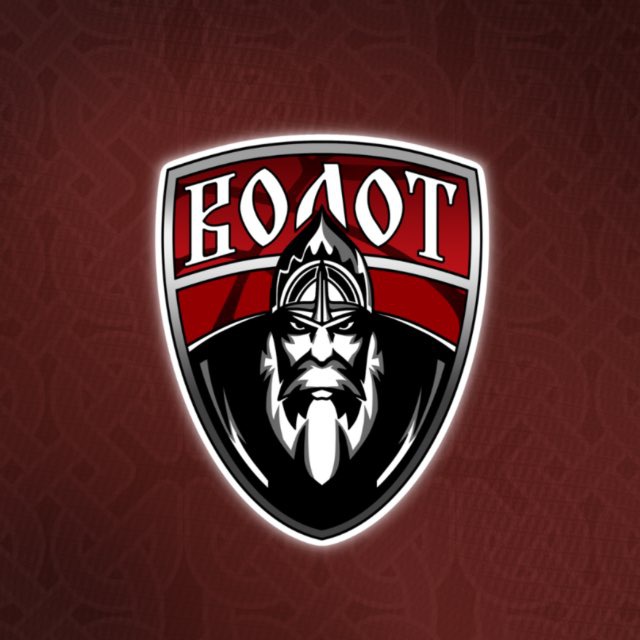 ? ПБА «Волот» | Саратов