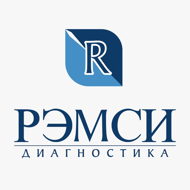 РЭМСИ диагностика