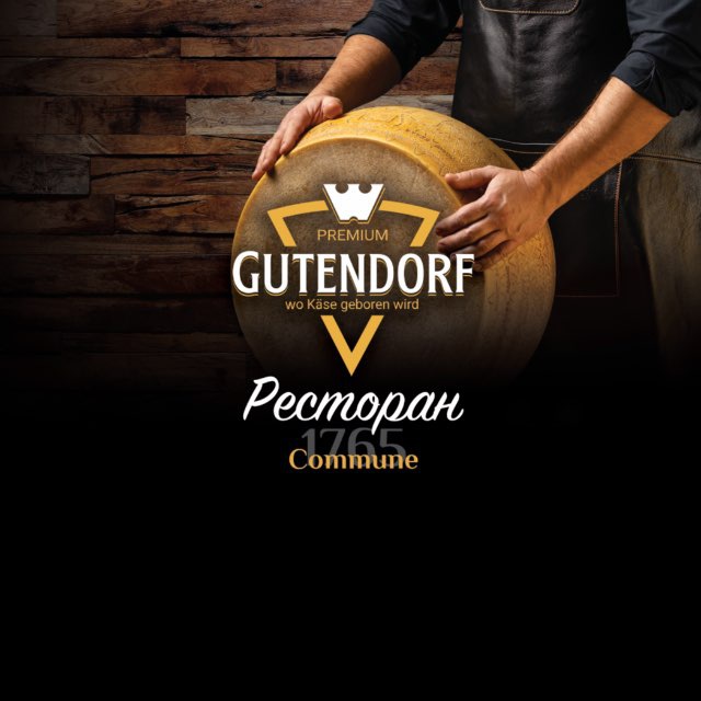 GUTENDORF