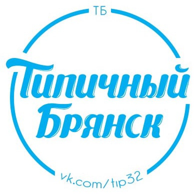 Бразильская Попка Токсинами (поднятие и приведение попы в тонус) Брянск