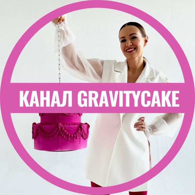 GRAVITYCAKE by Евгения Волошина Кондитерский канал