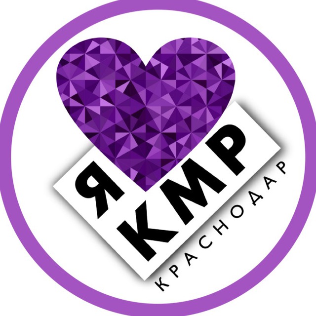 Комсомольский Краснодар