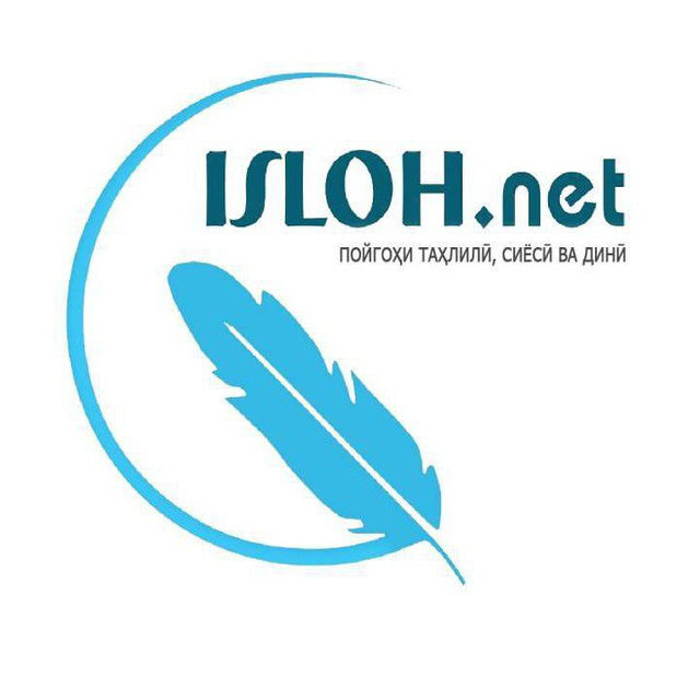 Ислоҳнет | Islohnet | Ислоҳтв | Islohtv | барномаҳои сиёси | сарҳад | диктатура | иқтисод | тоҷикистон | афғонистон | хитой | қи