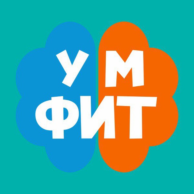 УМНЫЙ ФИТНЕС тренировки