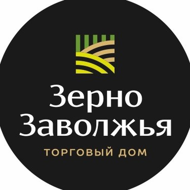 Зерно владикавказ. ООО "ТД "зерно Заволжья". ТД зерно Заволжья Волгоград. Зерно Заволжья Волгоград.