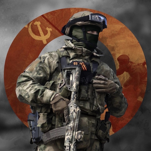 Специальные подразделения...