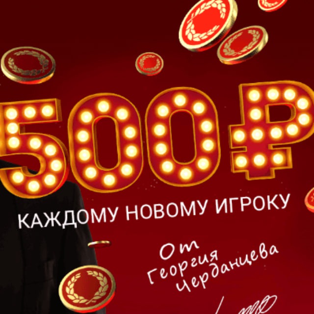 ПРОМОКОДЫ WINLINE | ФРИБЕТ WINLINE