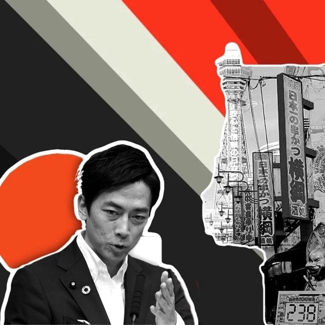 Япония - актуальные новости